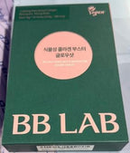 BB LAB Plant Collagen Booster Glow Shot 15g*14sticks, Korea Collagen Extract with Biotin, 2,000mg Vegan Collagen Booster for Woman, Plant-Based, Fast Absorption, Shine Muscat Flavor