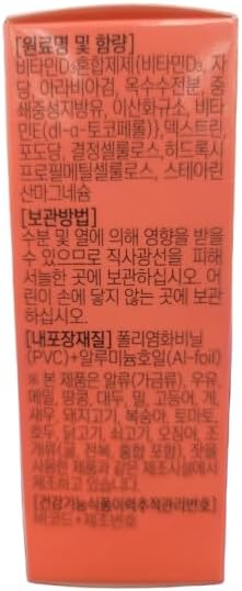 Vitamin D 4000 IU Tablets by Daewoong, High Potency Vitamin D3 Supplement for Daily Support, Easy-to-Swallow Mini Tablets, 30-Day Supply, Non-GMO, Gluten-Free, Made in Korea