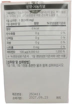 Vitamin D 4000 IU Tablets by Daewoong, High Potency Vitamin D3 Supplement for Daily Support, Easy-to-Swallow Mini Tablets, 30-Day Supply, Non-GMO, Gluten-Free, Made in Korea