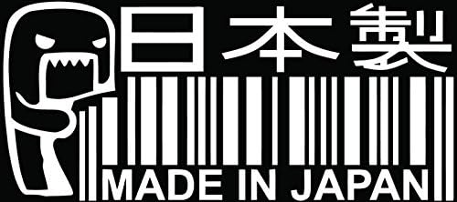 Made In Japan Domo Kun JDM Japanese Car Truck Window Bumper Vinyl Graphic Decal Sticker- (6 inch)/(15 cm) Wide GLOSS BLACK Color