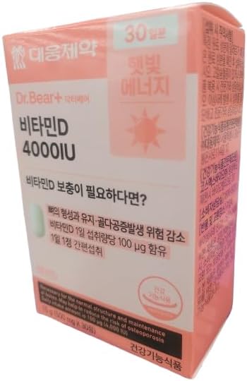 Vitamin D 4000 IU Tablets by Daewoong, High Potency Vitamin D3 Supplement for Daily Support, Easy-to-Swallow Mini Tablets, 30-Day Supply, Non-GMO, Gluten-Free, Made in Korea