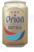 Orion Draft Beer of Okinawa Japan 3D Fridge Magnet Souvenir Gift,Home & Kitchen Decoration Magnetic Sticker Okinawa Japan Refrigerator Magnet Collection