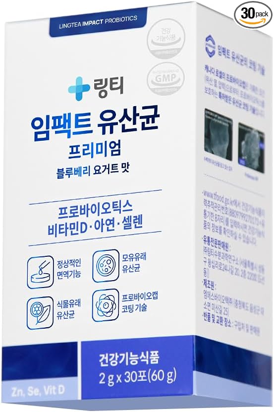 Doctor Developed Premium Impact Probiotics | 13 Probiotic Strains | 1 Billion CFU | for All Ages and Genders | Essential Vitamins | Digestive & Gut Health | Blueberry Yogurt Flavor | 30 Count