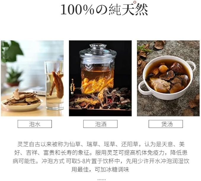 Japanese Reishi Mushroom – Premium Ganoderma Lucidum from Japan | Immune & Wellness Support | High-Potency Extract | Non-GMO | Traditional Vitality Mushroom 8oz