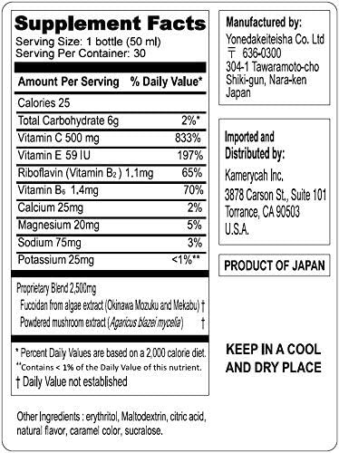 Fucoidan Drink Type Pure Seaweed Extract Enhanced with Agaricus Mushroom Vitamin Complex Optimized Immune Support Health Supplement-30 Liquid Bottles (50ML/Bottle)