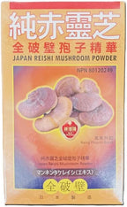 Japan Reishi Mushroom Powder, 100% Shell Broken (100 Softgels)
