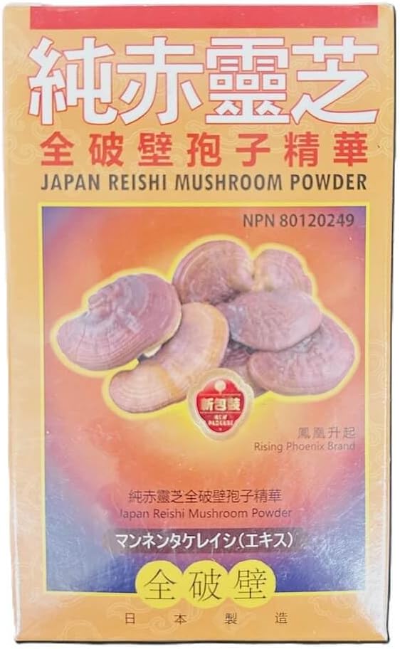 Japan Reishi Mushroom Powder, 100% Shell Broken (100 Softgels)