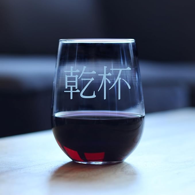 Custom 乾杯 - Kanpai - Japanese Cheers - Personalized Stemless Wine Glass - Japan Themed Gifts or Party Decor for Women - Large - Customized Wine Glass Gift