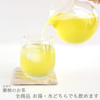 深むし緑茶 Japanese Pure Green Tea （333g/11.74oz） Sen-Cha Ryoku-Cha Extra Volume & Special Price japanese green tea from Shizuoka Japan with a tracking number