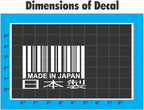 Sticker Connection | Made in Japan Barcode 2nd Bumper Sticker Vinyl, Flag, Decal for Car, Truck, Van, Import, JDM, Tuner, Wall, Window, Laptop | 4"x7" (White)