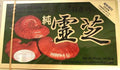 Nissan Reishi Mushroom Supplement
