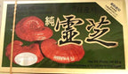 Nissan Reishi Mushroom Supplement