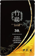 All-Natural Japanese Organic Bamboo Charcoal Powder - 30g - Made in Miyazaki, Japan