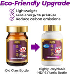 AFC Japan Ultimate Vision 4X - Improved, Up-Sized Eye Formula with Lutein, Zeaxanthin, Bilberry Extract and Vitamins for Age-Related Eye Problem, Blurry & Poor Vision, Dry Eye, Macular Health 45s