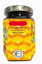 Resivo Ashfera Honey Date Gummies – Men’s Blend – Black Seed & Ginger – Natural Sweet Snack – 10 Count – Product of Evaxo