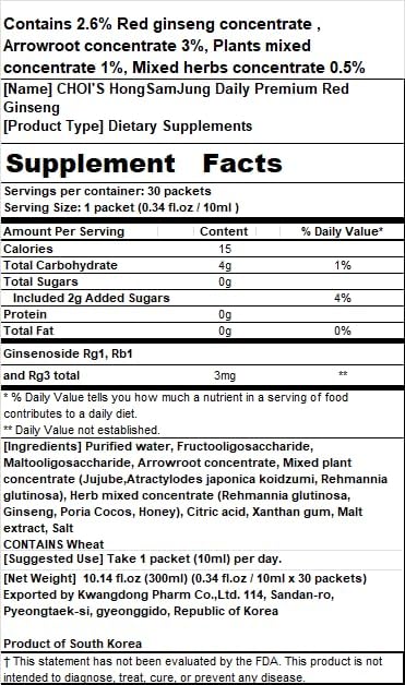 KWANGDONG Premium Korean Red Ginseng Extract - 6-Year Grown, High Ginsenoside Concentration for Immune Support, Fatigue Relief, and Energy Boost - 30 Convenient Daily Packs