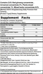 KWANGDONG Premium Korean Red Ginseng Extract - 6-Year Grown, High Ginsenoside Concentration for Immune Support, Fatigue Relief, and Energy Boost - 30 Convenient Daily Packs