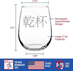 Custom 乾杯 - Kanpai - Japanese Cheers - Personalized Stemless Wine Glass - Japan Themed Gifts or Party Decor for Women - Large - Customized Wine Glass Gift