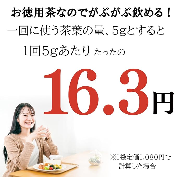 深むし緑茶 Japanese Pure Green Tea （333g/11.74oz） Sen-Cha Ryoku-Cha Extra Volume & Special Price japanese green tea from Shizuoka Japan with a tracking number