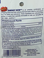 Ultra Energy Now Ginseng Herbal Supplement 36 Packets [Health and Beauty]
