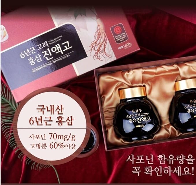 1 Set Box - Hansamsu Red Ginseng 6 Years Old Extract - Cao Hong Sam Hansamsu Han QUOC - 500g per Bottle - Made in Korea