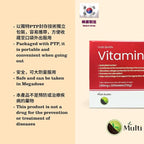Vitamin C 1000mg (200 Tablets) - Supports a Immune System & Anti-oxidant Protection | Gluten Free - Made in Korea