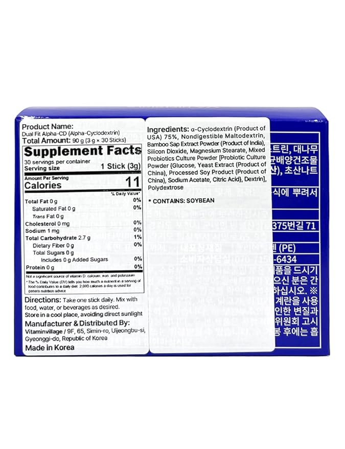 Vitamin Village Dual Fit Alpha CD – α-Cyclodextrin Extract Stick Powder, 3g × 30 Sticks