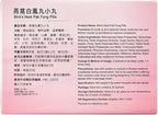 Bird’s Nest Pak Fung Pills-Herbal Women’s Tonic for Menstrual Balance and Recovery, with Energy Support and Skin Rejuvenation, 25 Sachets