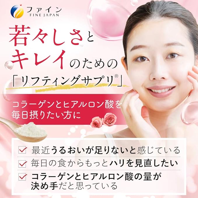 FINE Japan Collagen Peptides. Hyaluronic & Collagen + Ubiquinol. Marine Collagen Powder with Elastin. Non-GMO. Supports Skin, Hair, Joints and Bones. (210g/7.4oz x Approx. 28 Days Course) Set of 6