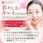 FINE JAPAN Collagen Peptides. Hyaluronic Acid & Collagen + Ubiquinol. Marine Collagen Powder with Elastin. Non-GMO. Supports Skin, Hair, Joints and Bones. (196g/6.9oz x Approx. 28-Days Course)