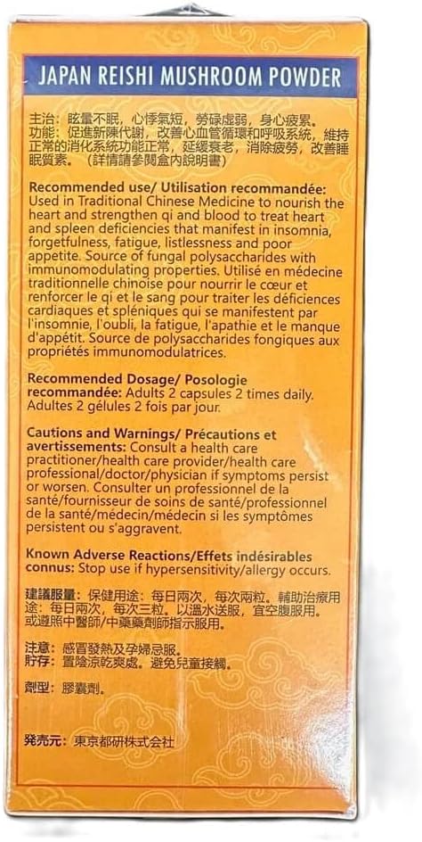 Japan Reishi Mushroom Powder, 100% Shell Broken (100 Softgels)