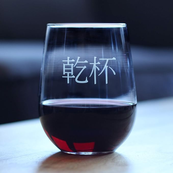 Bevvee 乾杯 - Kanpai - Japanese Cheers - Stemless Wine Glass - Japan Themed Gifts or Party Decor for Women - Large