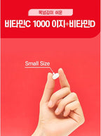 Individually Packaged Vitamin C+D for Korea Vitamin, K.O.R.E.A.E.U.N.D.A.N Vitamin C 1,000mg (60 Days Supply / 120 Tablets 72g)