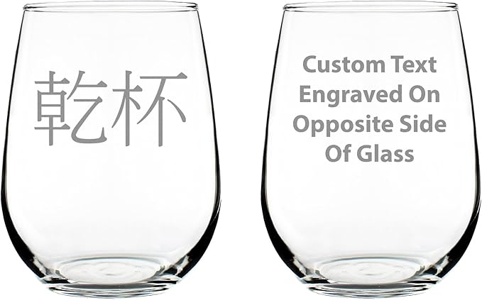 Custom 乾杯 - Kanpai - Japanese Cheers - Personalized Stemless Wine Glass - Japan Themed Gifts or Party Decor for Women - Large - Customized Wine Glass Gift