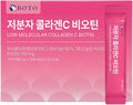 BOTO Low Molecular Collagen VitaminC Biotin - Beauty Support Supplement, 2g,30 Sticks, Made in Korea