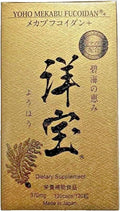 Yoho Mekabu Fucoidan Capsules