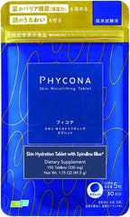 Earthrise PHYCONA - Skin Hydration Tablets with Spirulina Blue, 330mg Tablets (150 Count), Gluten Free, Keto Friendly, Non-GMO, 1-Month Supply