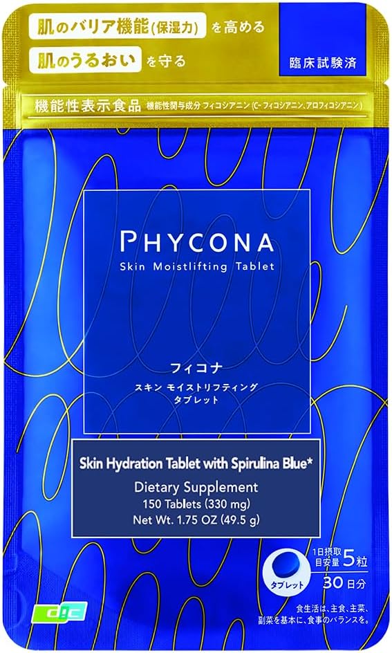 Earthrise PHYCONA - Skin Hydration Tablets with Spirulina Blue, 330mg Tablets (150 Count), Gluten Free, Keto Friendly, Non-GMO, 1-Month Supply