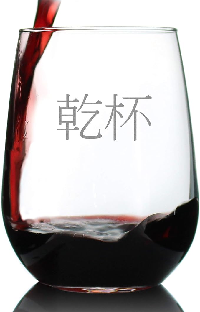 Bevvee 乾杯 - Kanpai - Japanese Cheers - Stemless Wine Glass - Japan Themed Gifts or Party Decor for Women - Large