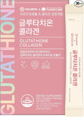 Korean Glutathione Collagen Jelly Sticks 30 Packets - Premium Beauty Supplement with 2000mg Fish Collagen Peptide, Anti-Wrinkle, Hydrating Skin Elasticity, Joint Support