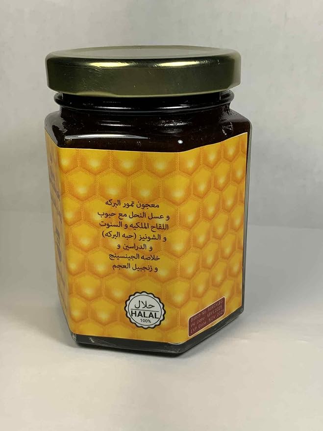 Roni Almadinah Natural Honey Blend, 250 ml / 8 oz