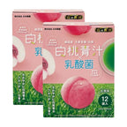 Nihon Yakken Kin no Aojiru Hakuto Aojiru – Young Barley Grass & White Peach Powder with Lactic Acid Bacteria – 12 Stick Packs × 2, 6.5g each (Made in Japan, Refreshing Fruity Flavor, Pack of 2)