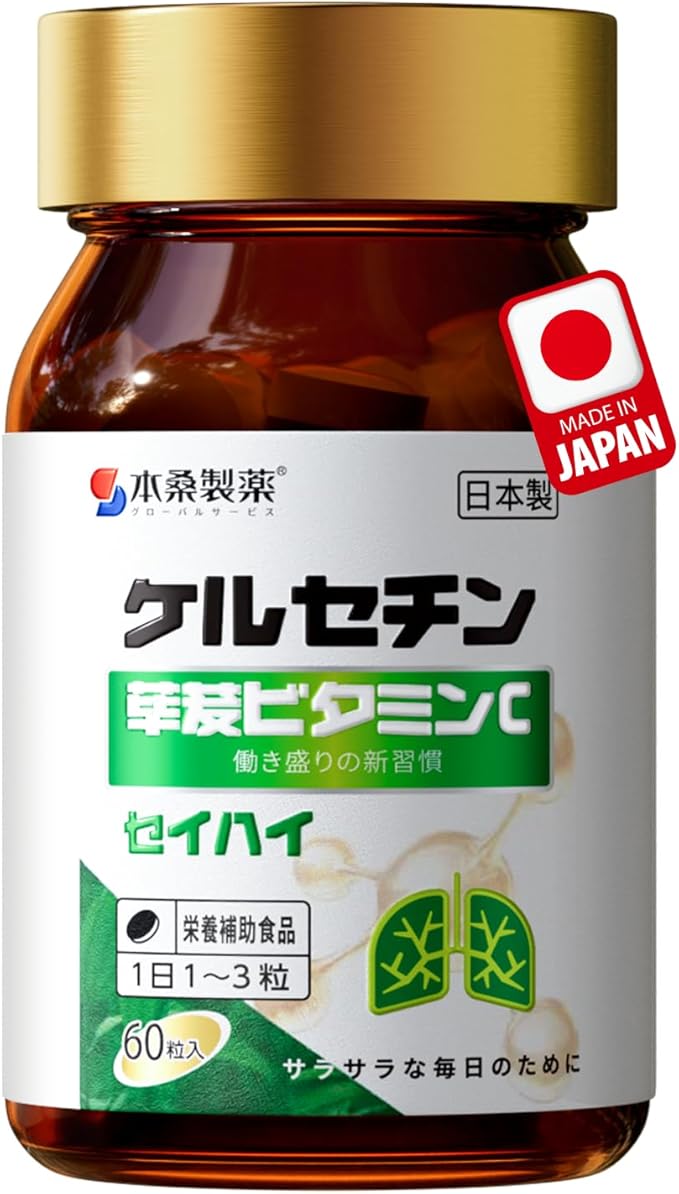 Dihydroquercetin DHQ Supplement with Vitamin C 60 Tablets, Japanese Taxifolin Antioxidant, Bioflavonoids for heart health support & circulatory wellness, daily wellness for Men & Women Seniors,GMP