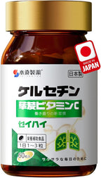 Dihydroquercetin DHQ Supplement with Vitamin C 60 Tablets, Japanese Taxifolin Antioxidant, Bioflavonoids for heart health support & circulatory wellness, daily wellness for Men & Women Seniors,GMP