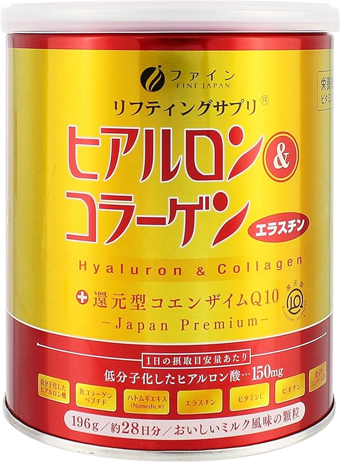 FINE JAPAN Collagen Peptides. Hyaluronic Acid & Collagen + Ubiquinol. Marine Collagen Powder with Elastin. Non-GMO. Supports Skin, Hair, Joints and Bones. (196g/6.9oz x Approx. 28-Days Course)