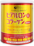 FINE JAPAN Collagen Peptides. Hyaluronic Acid & Collagen + Ubiquinol. Marine Collagen Powder with Elastin. Non-GMO. Supports Skin, Hair, Joints and Bones. (196g/6.9oz x Approx. 28-Days Course)