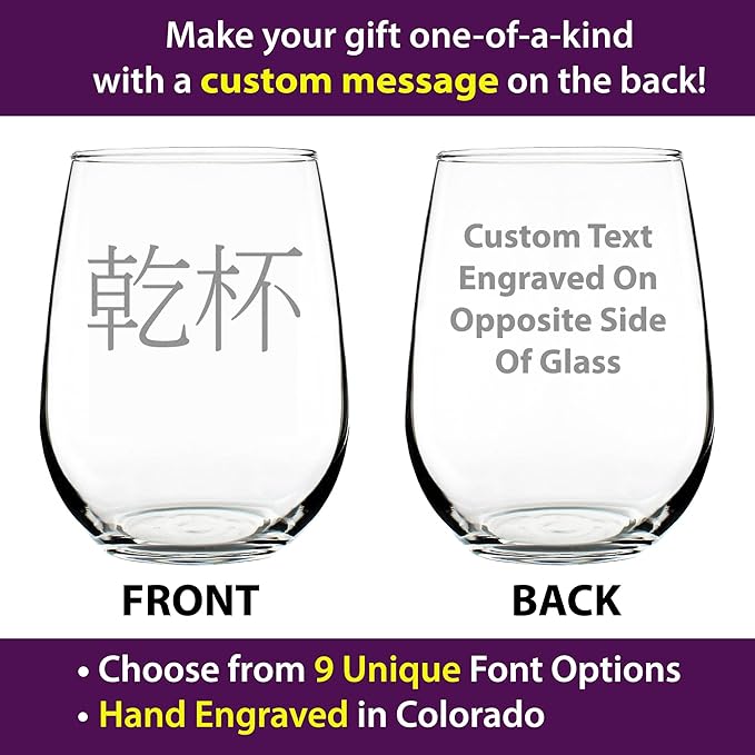 Custom 乾杯 - Kanpai - Japanese Cheers - Personalized Stemless Wine Glass - Japan Themed Gifts or Party Decor for Women - Large - Customized Wine Glass Gift
