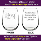 Custom 乾杯 - Kanpai - Japanese Cheers - Personalized Stemless Wine Glass - Japan Themed Gifts or Party Decor for Women - Large - Customized Wine Glass Gift