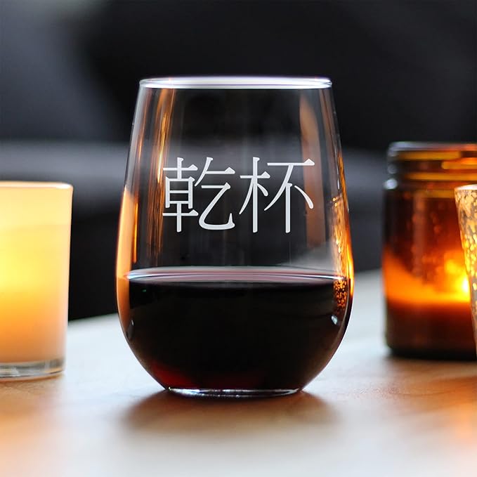 Bevvee 乾杯 - Kanpai - Japanese Cheers - Stemless Wine Glass - Japan Themed Gifts or Party Decor for Women - Large