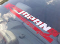 Made in Japan V1 Windshield Decal Car Sticker Banner Graphics Kanji JDM Vinyl